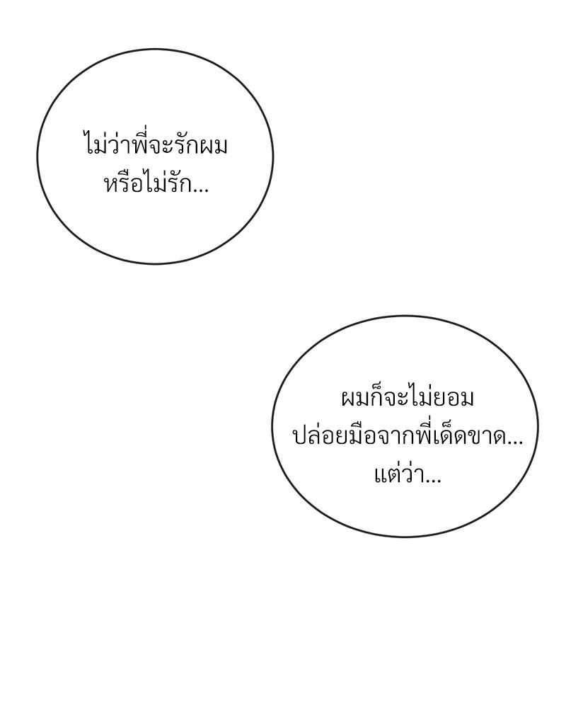 หน้า 95