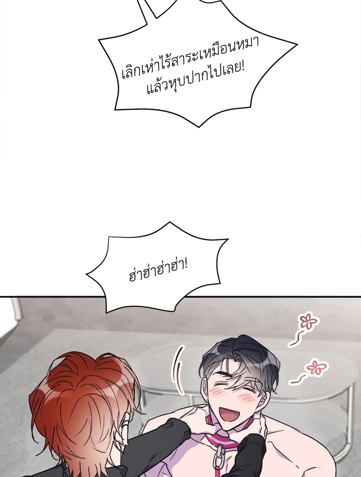 หน้า 74