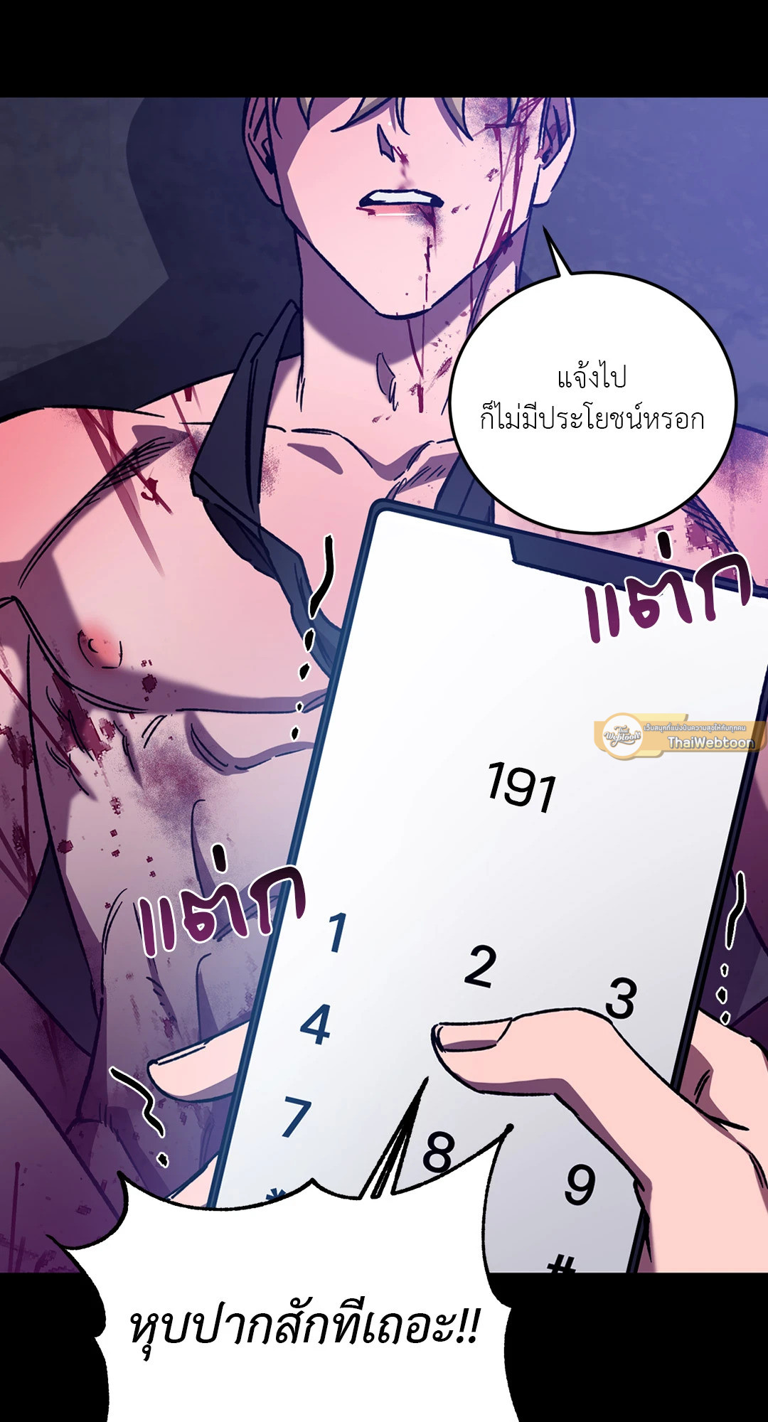 หน้า 68