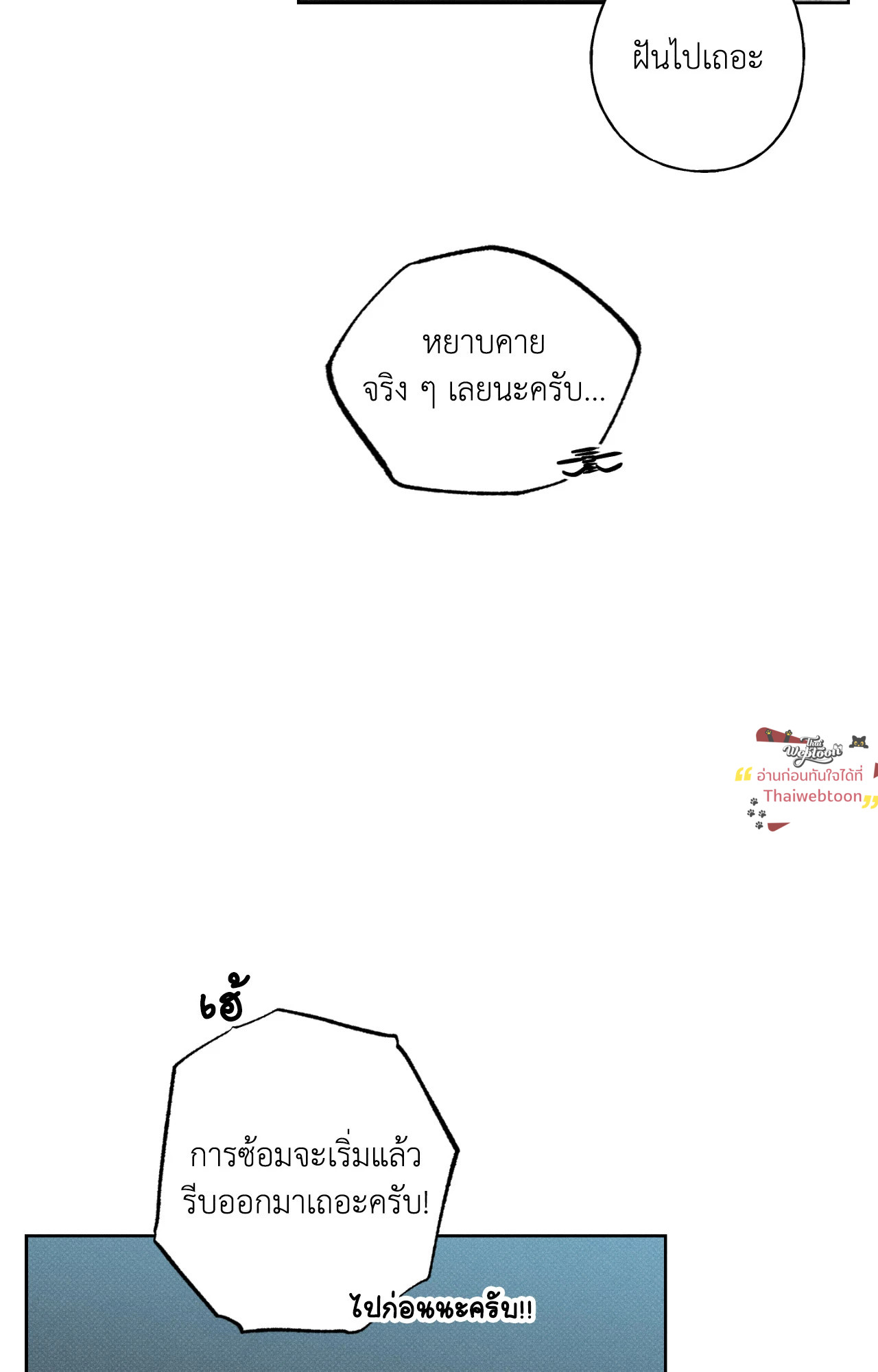 หน้า 92