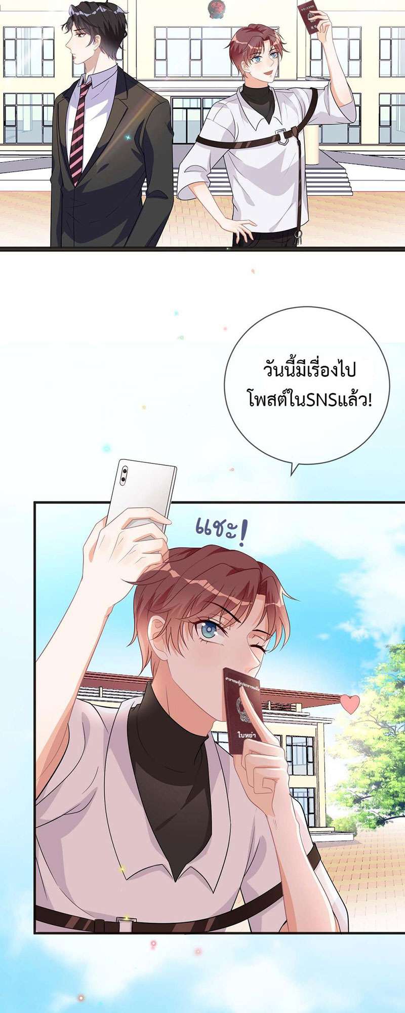 หน้า 32