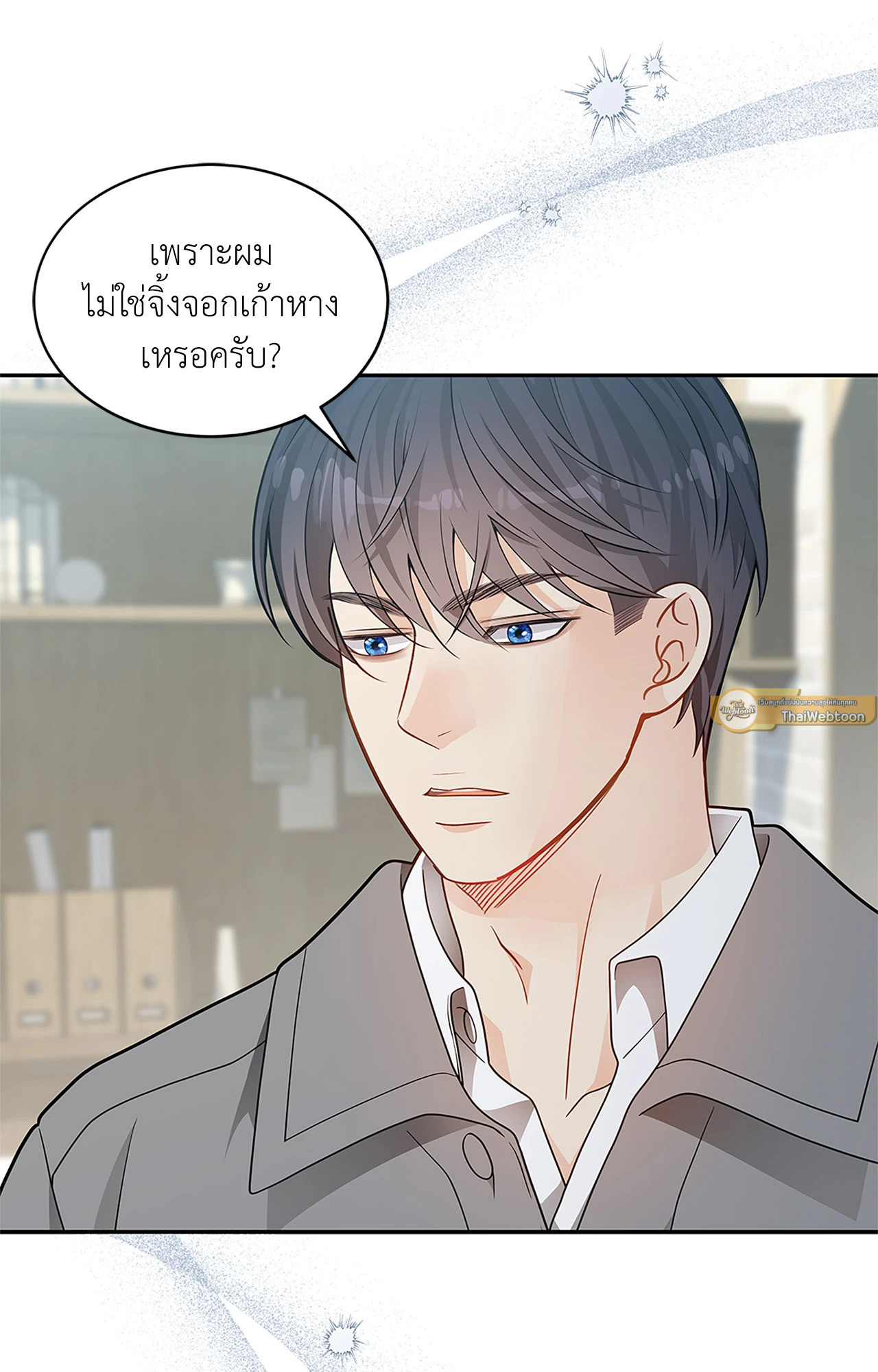 หน้า 69