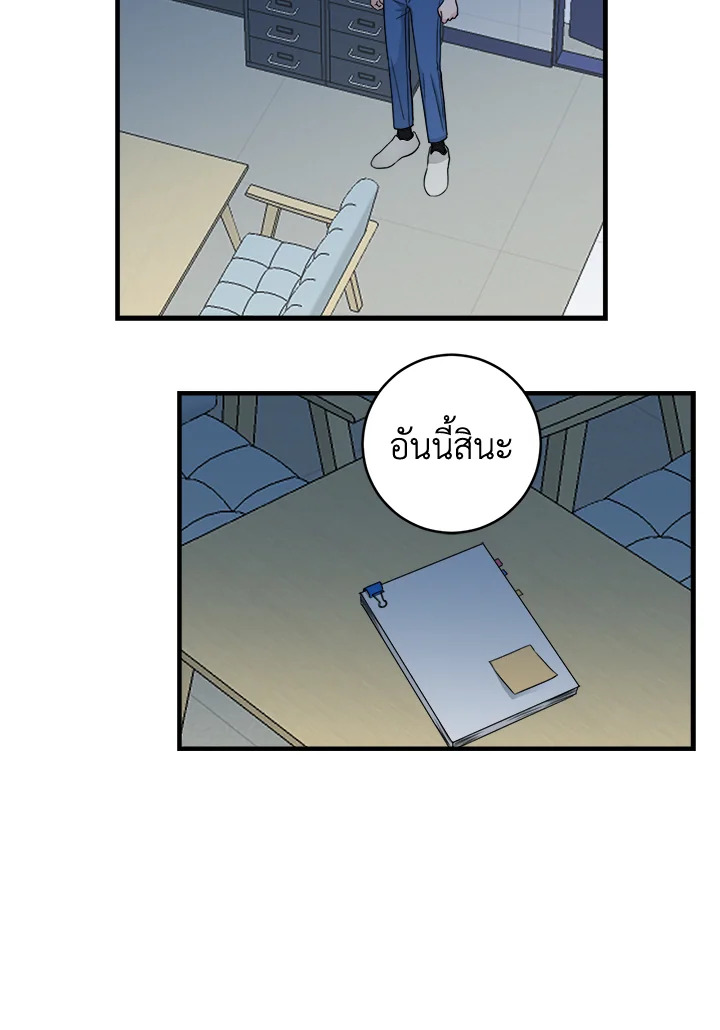 หน้า 46