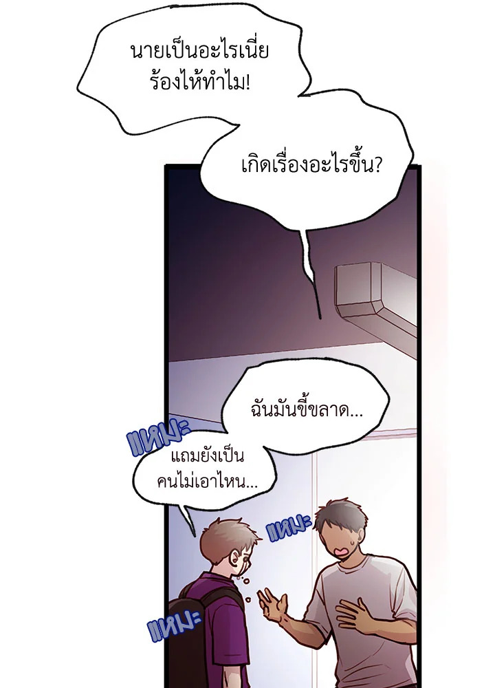 หน้า 59