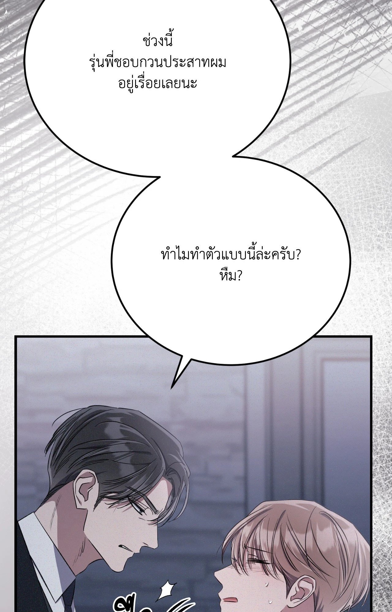 หน้า 43