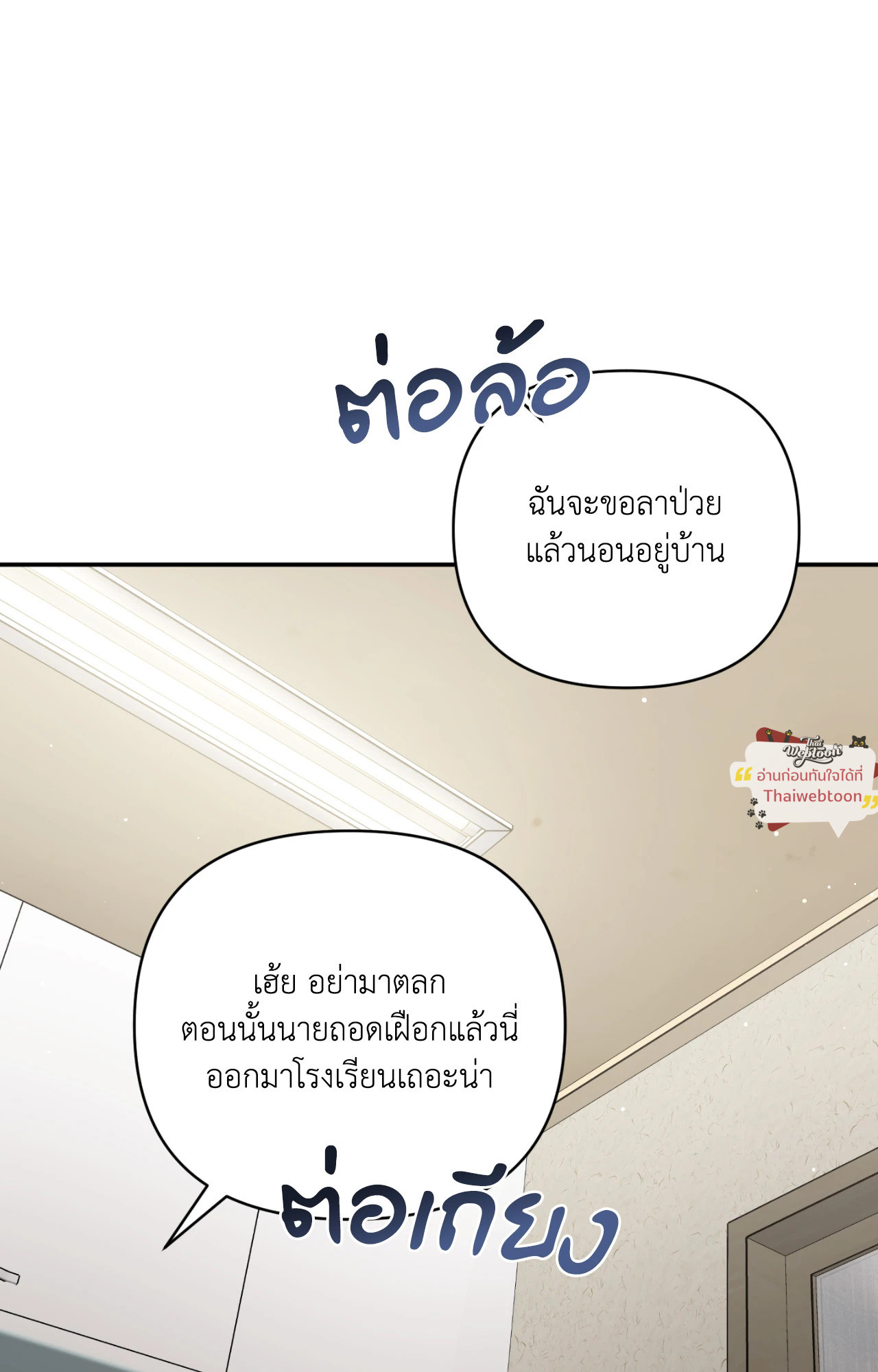 หน้า 67