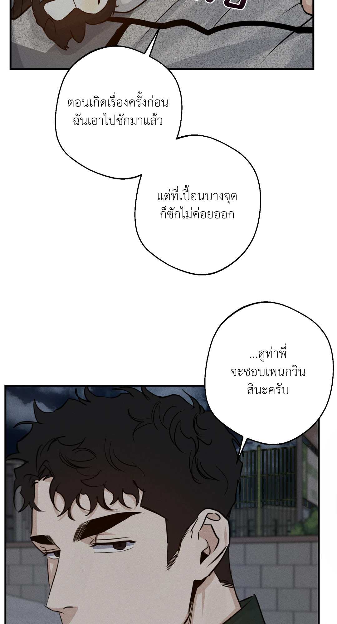หน้า 58