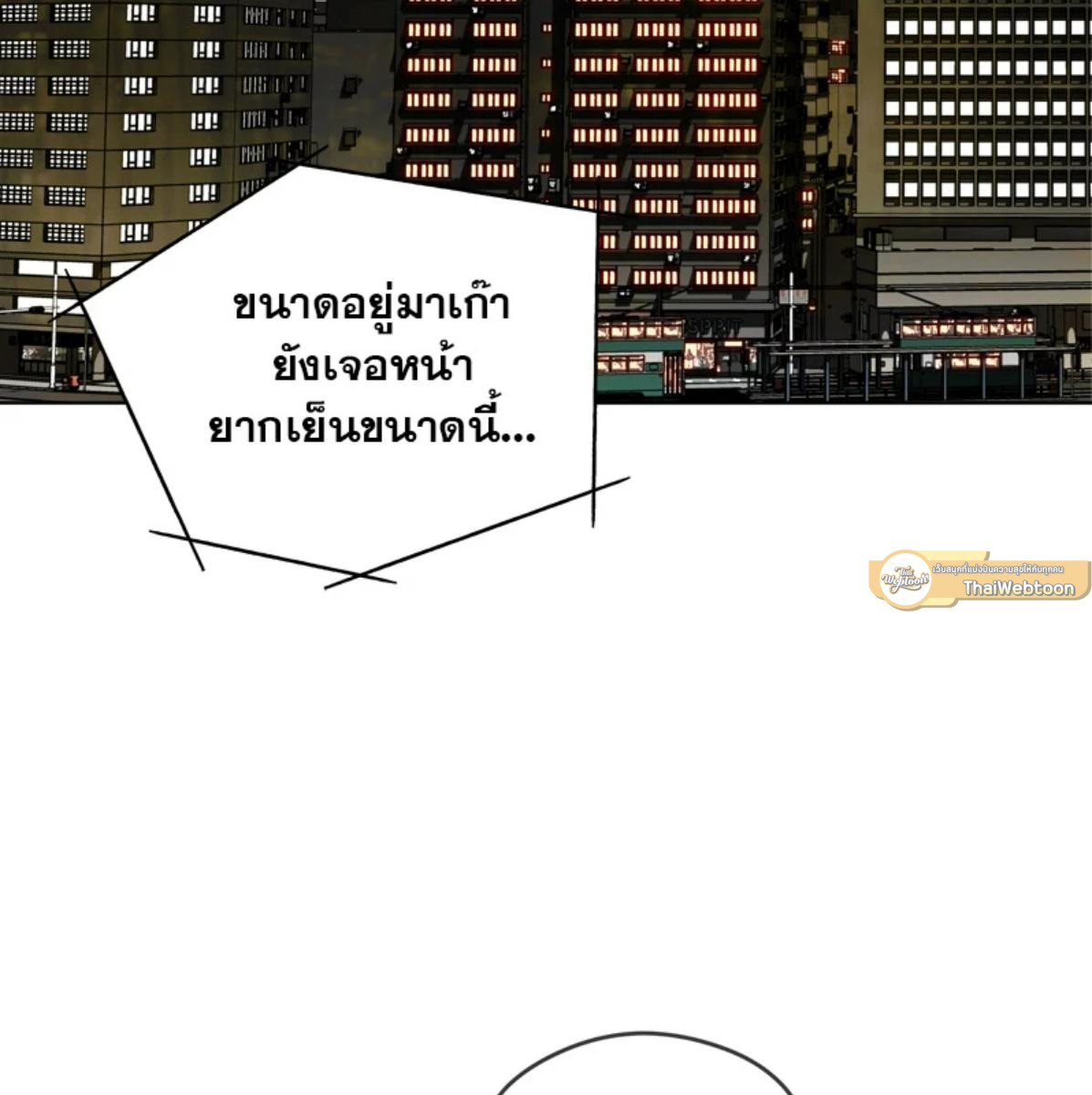 หน้า 113