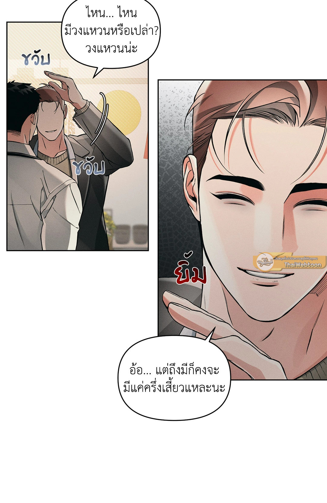 หน้า 47