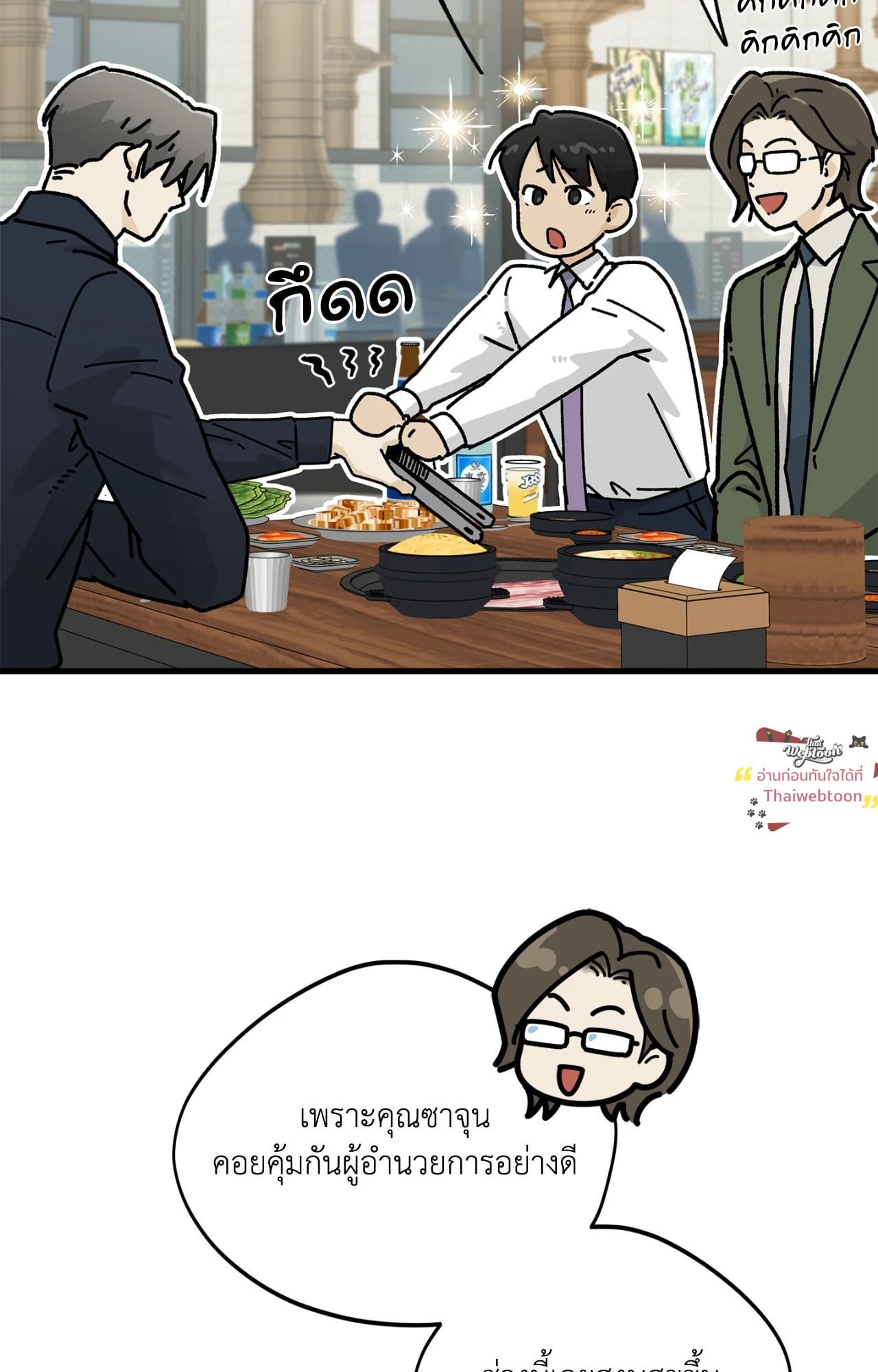 หน้า 72