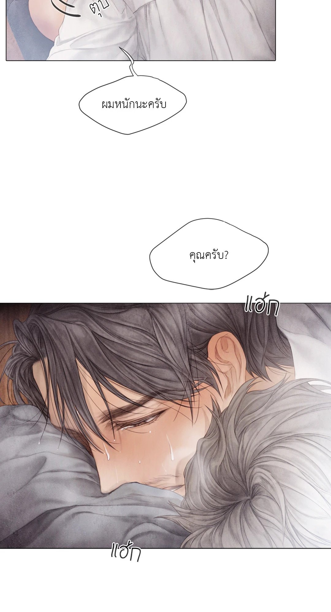 หน้า 35