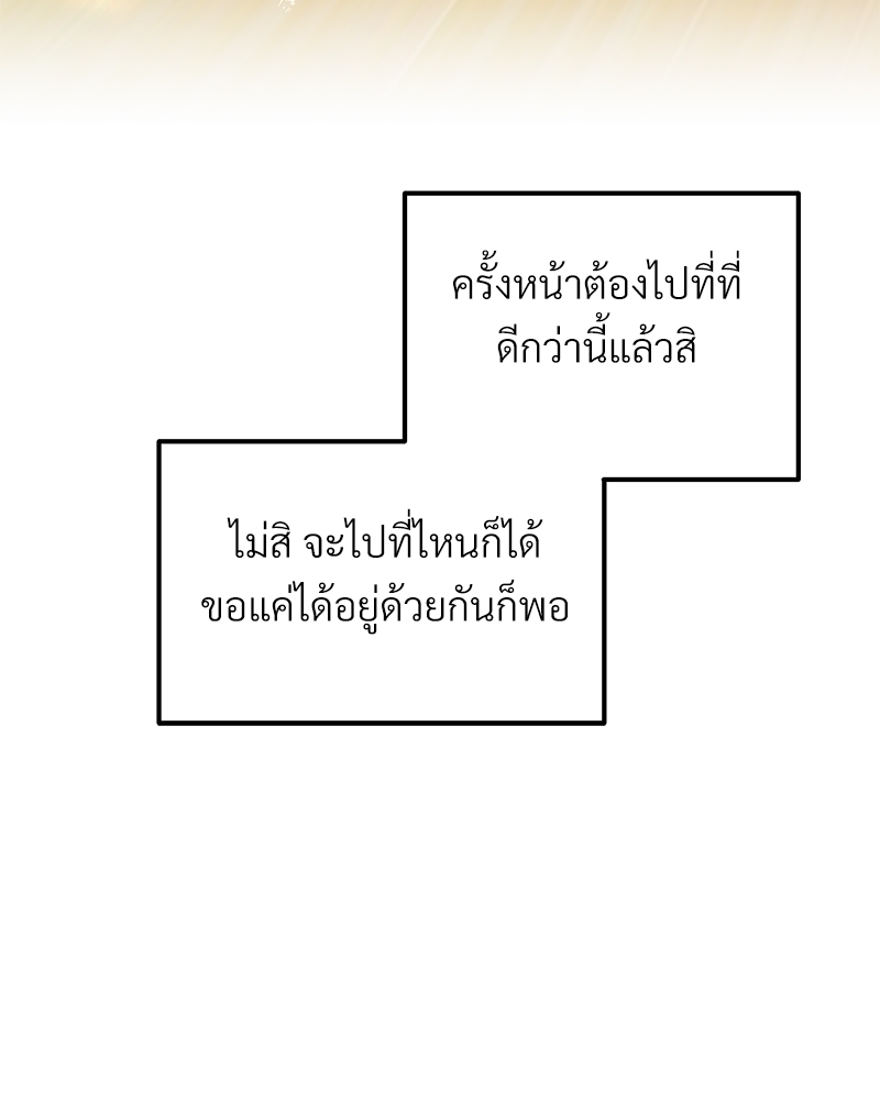 หน้า 102