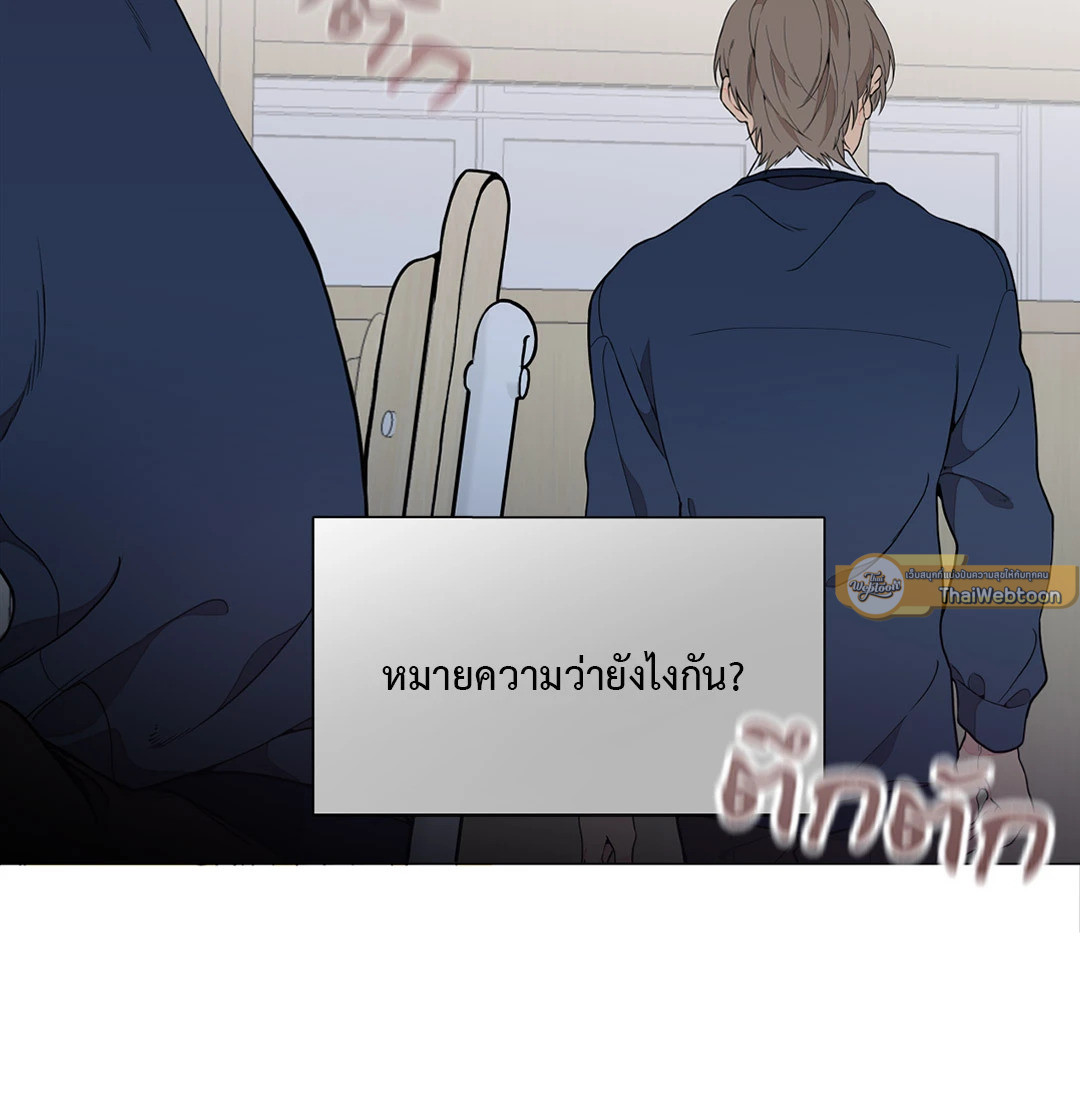 Lost in the Cloud ตอนที่ 3 - รูปที่ 2