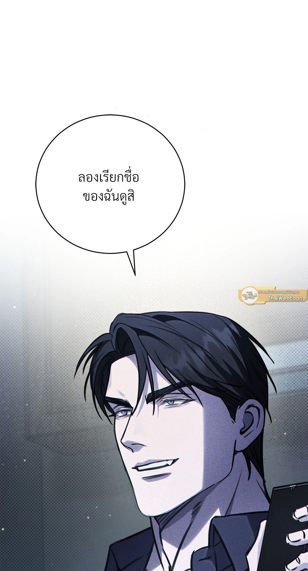 หน้า 83
