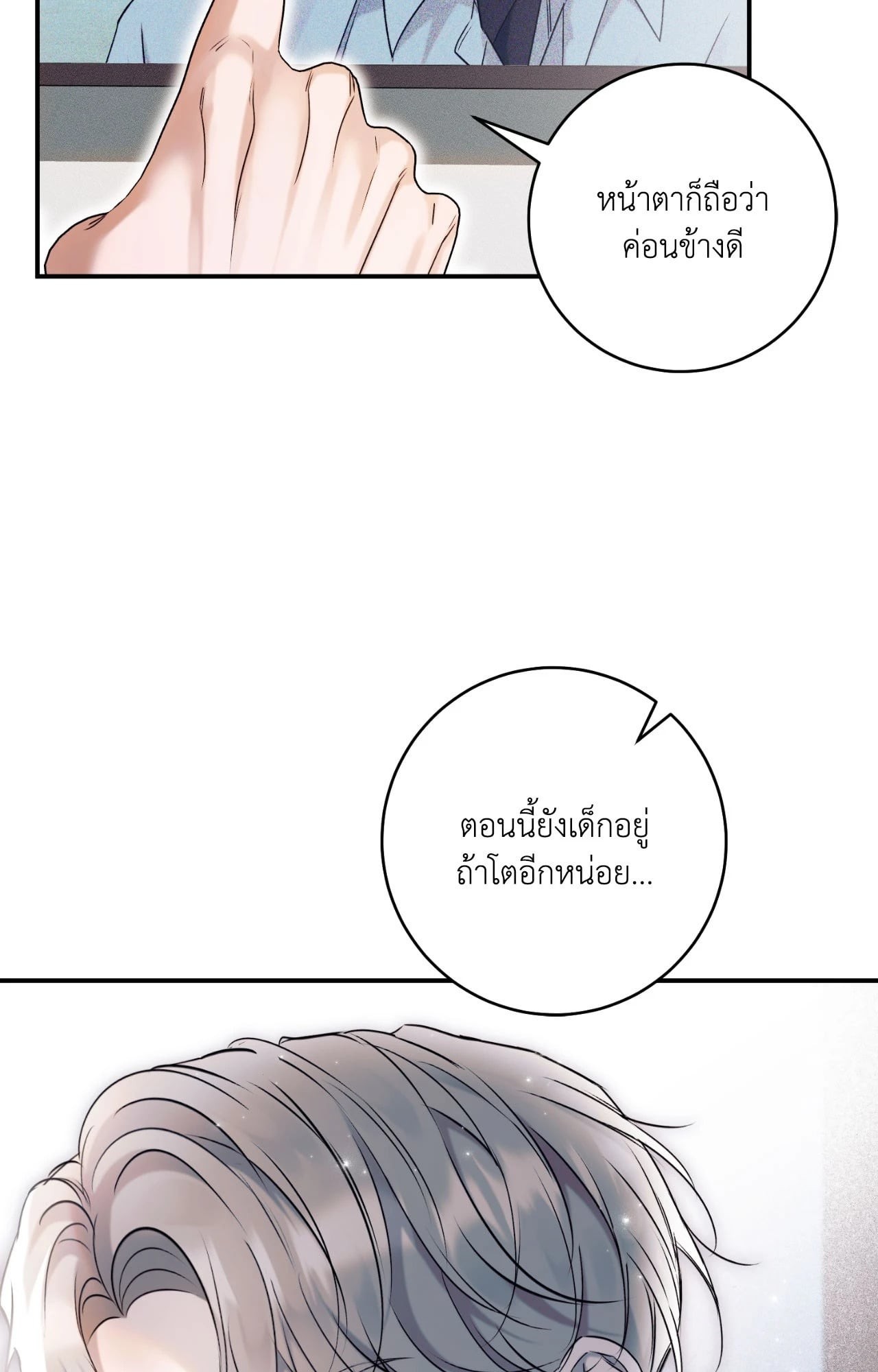 หน้า 90