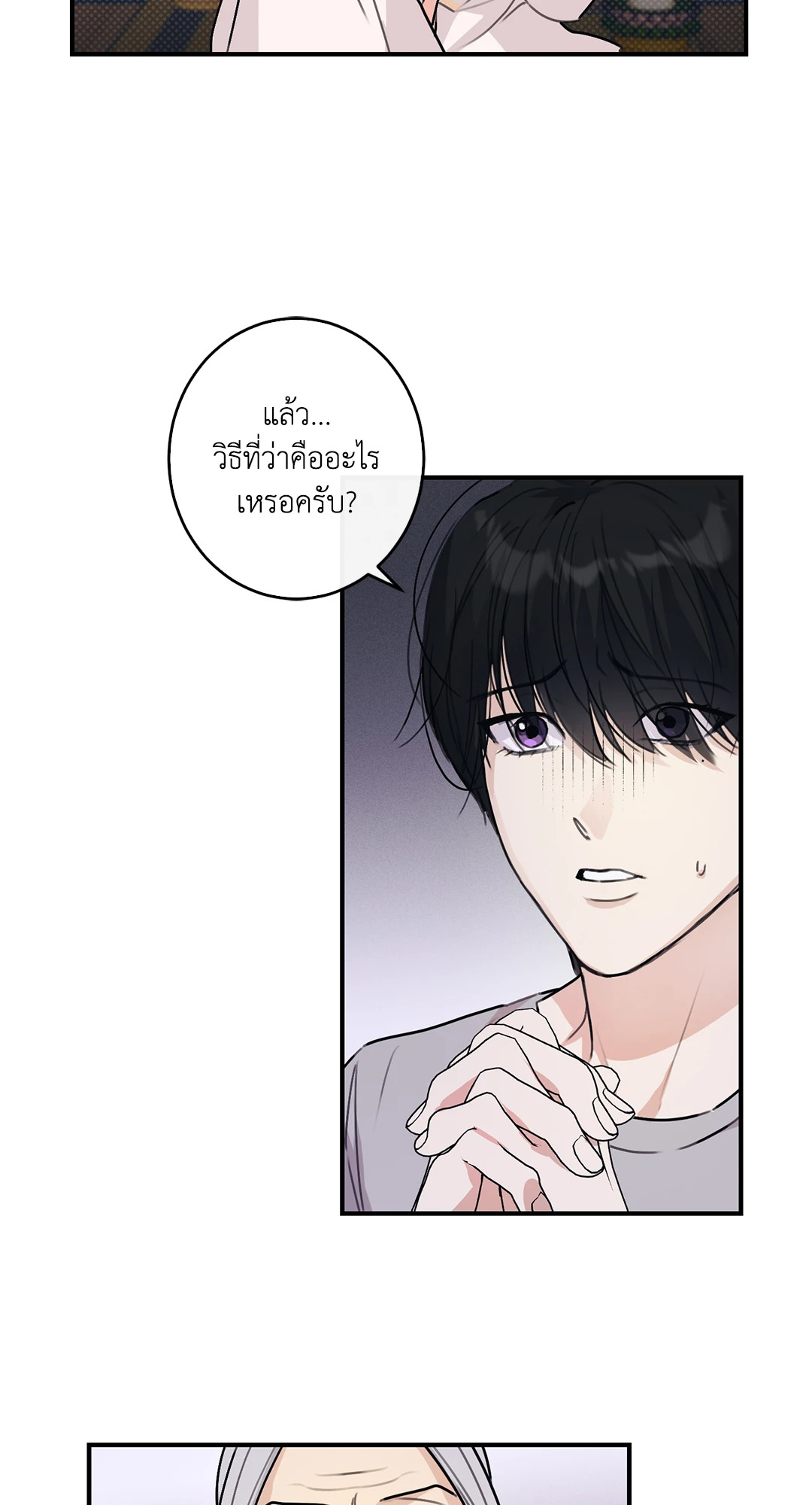 หน้า 53