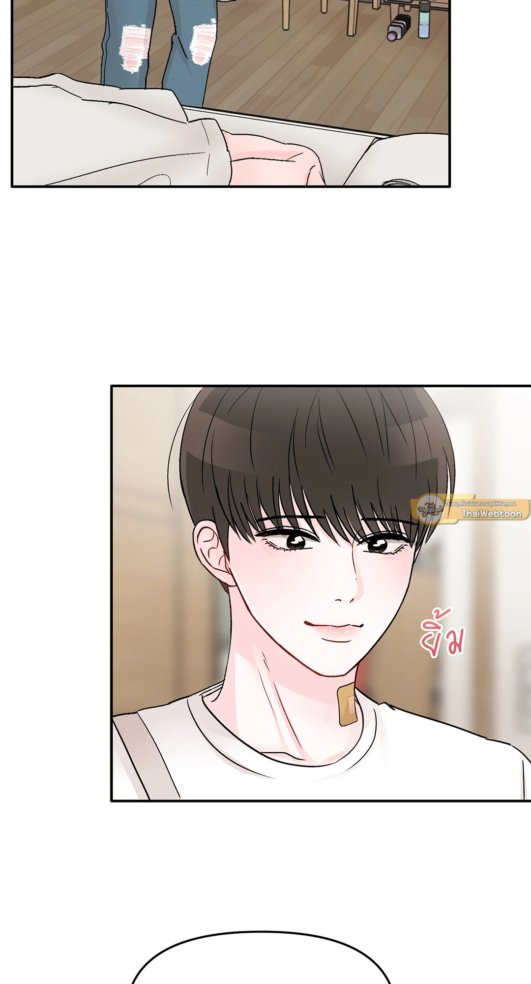 วัยรุ่น ว้าวุ่นรัก | Plot Bagus, Art Bagus ตอนที่ 19 - รูปที่ 2