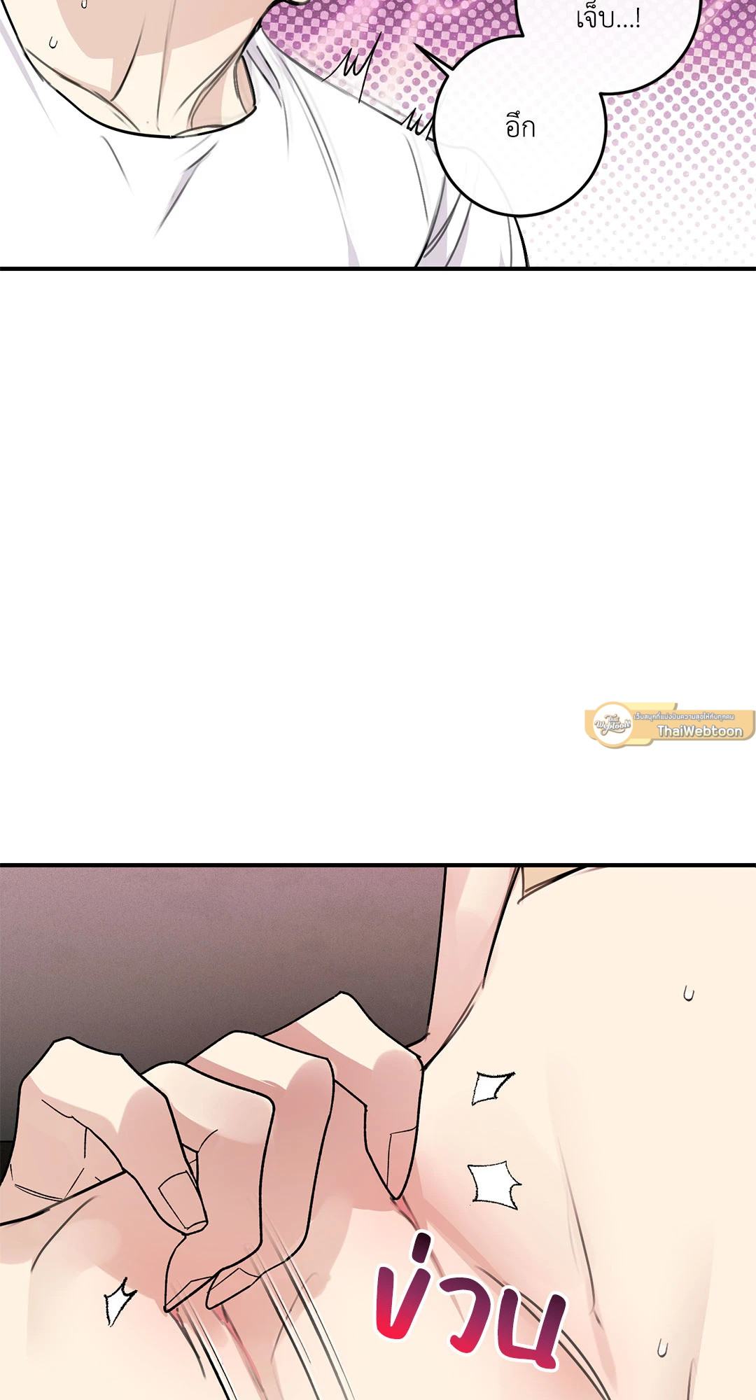 หน้า 61