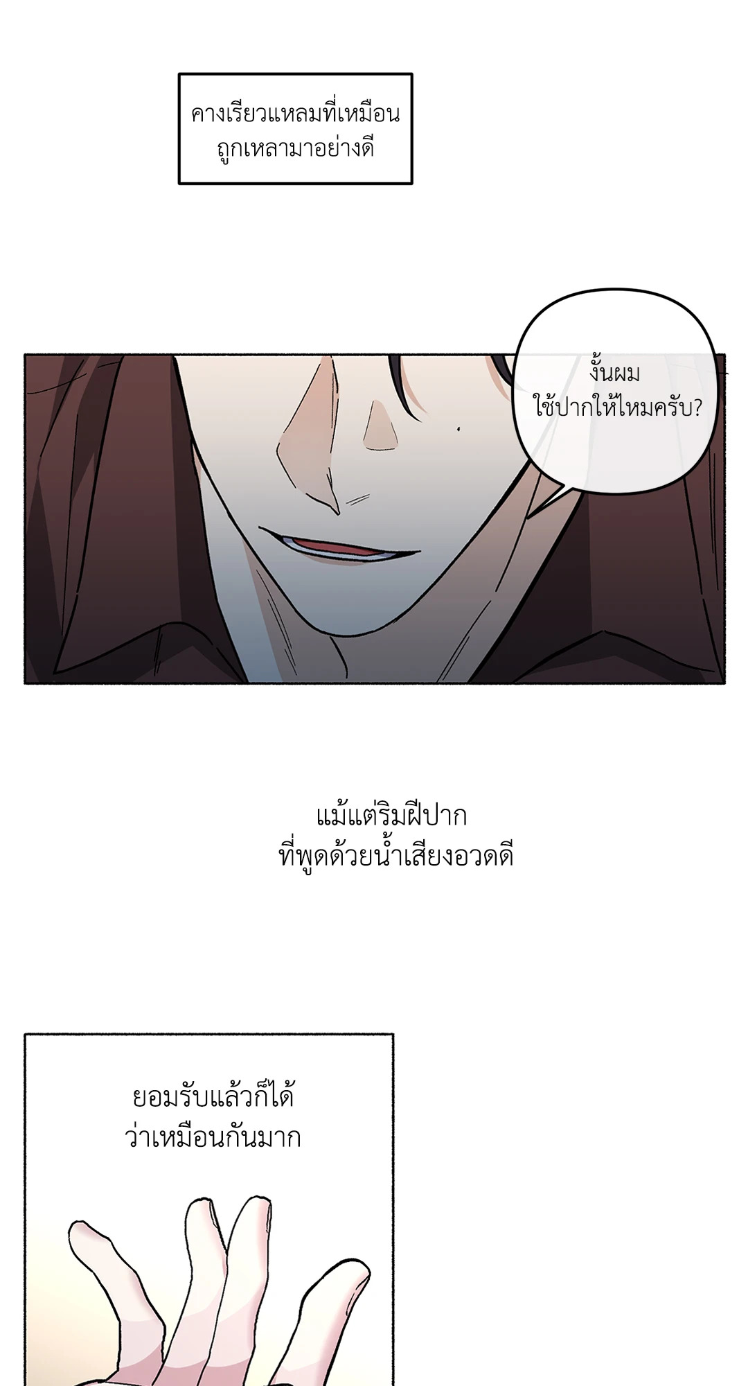 หน้า 57