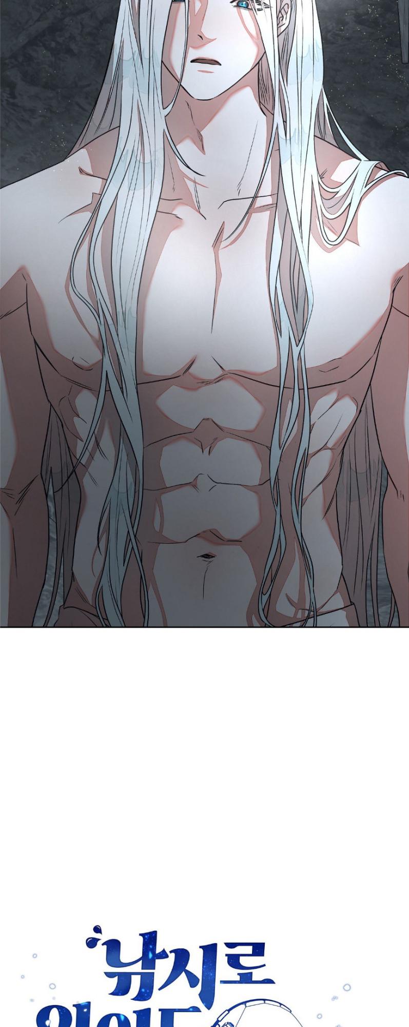 จับปลาแต่ได้เงือกซะงั้น | Can you catch mermaids while fishing? ตอนที่ 3 - รูปที่ 2