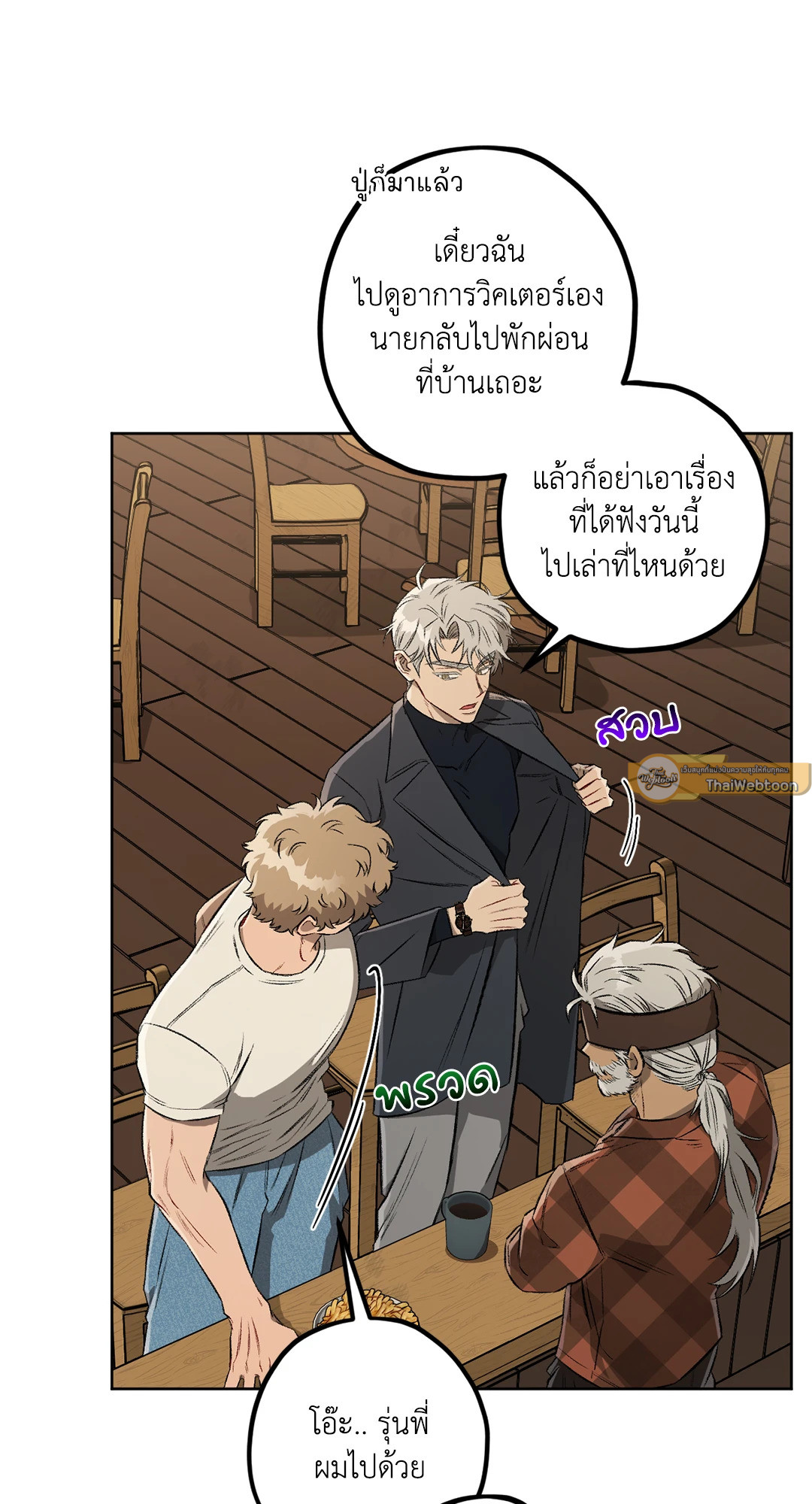 หน้า 89