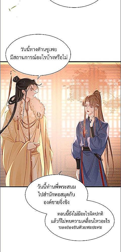 หน้า 29