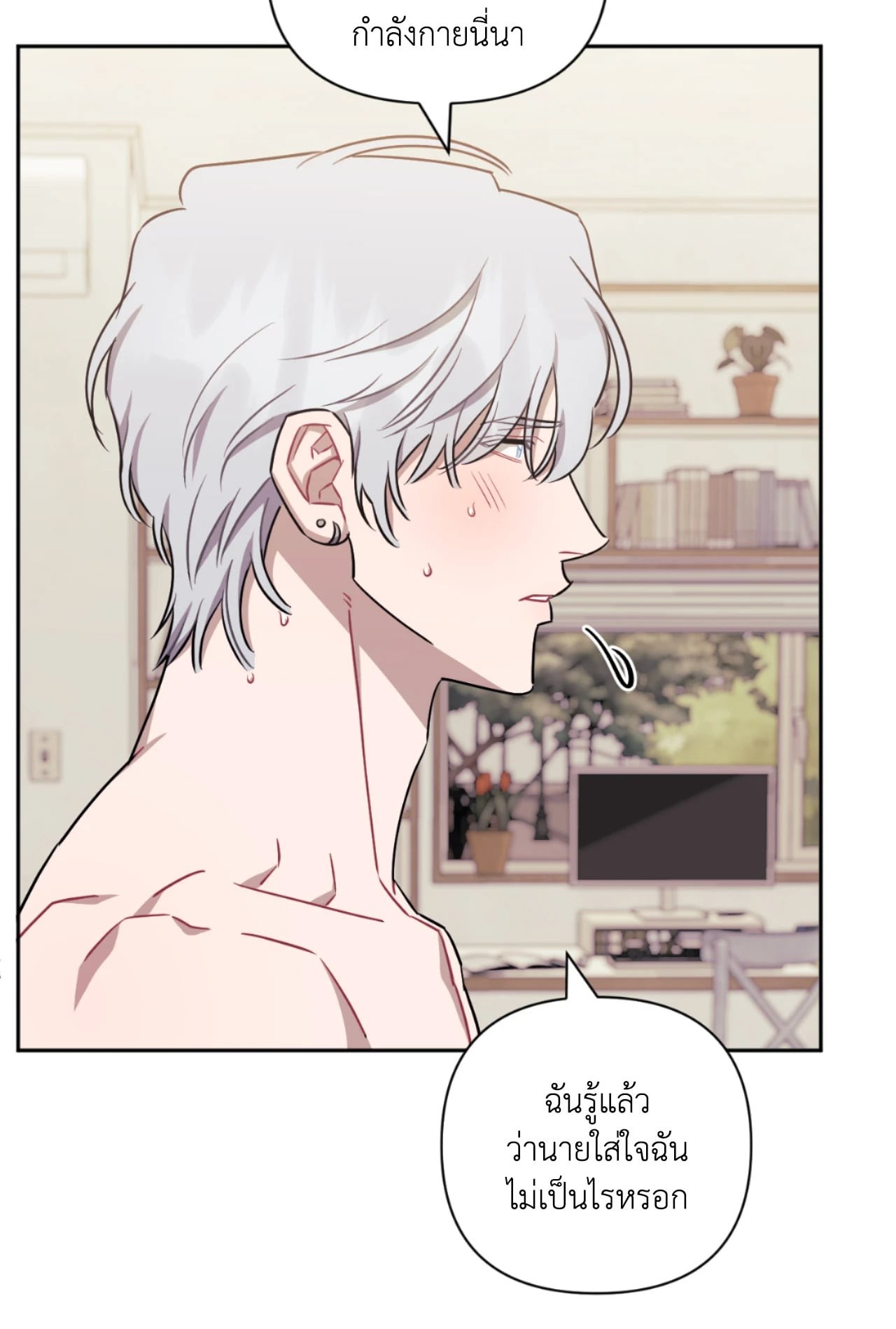 หน้า 64
