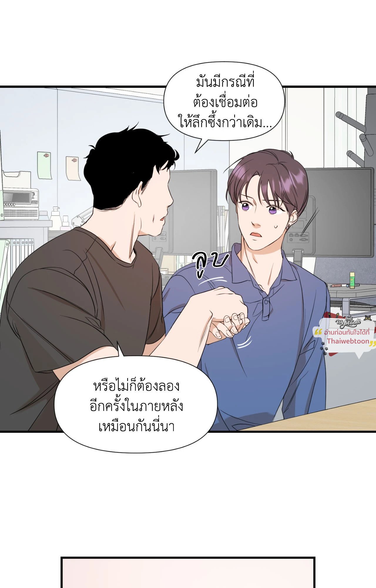 หน้า 23
