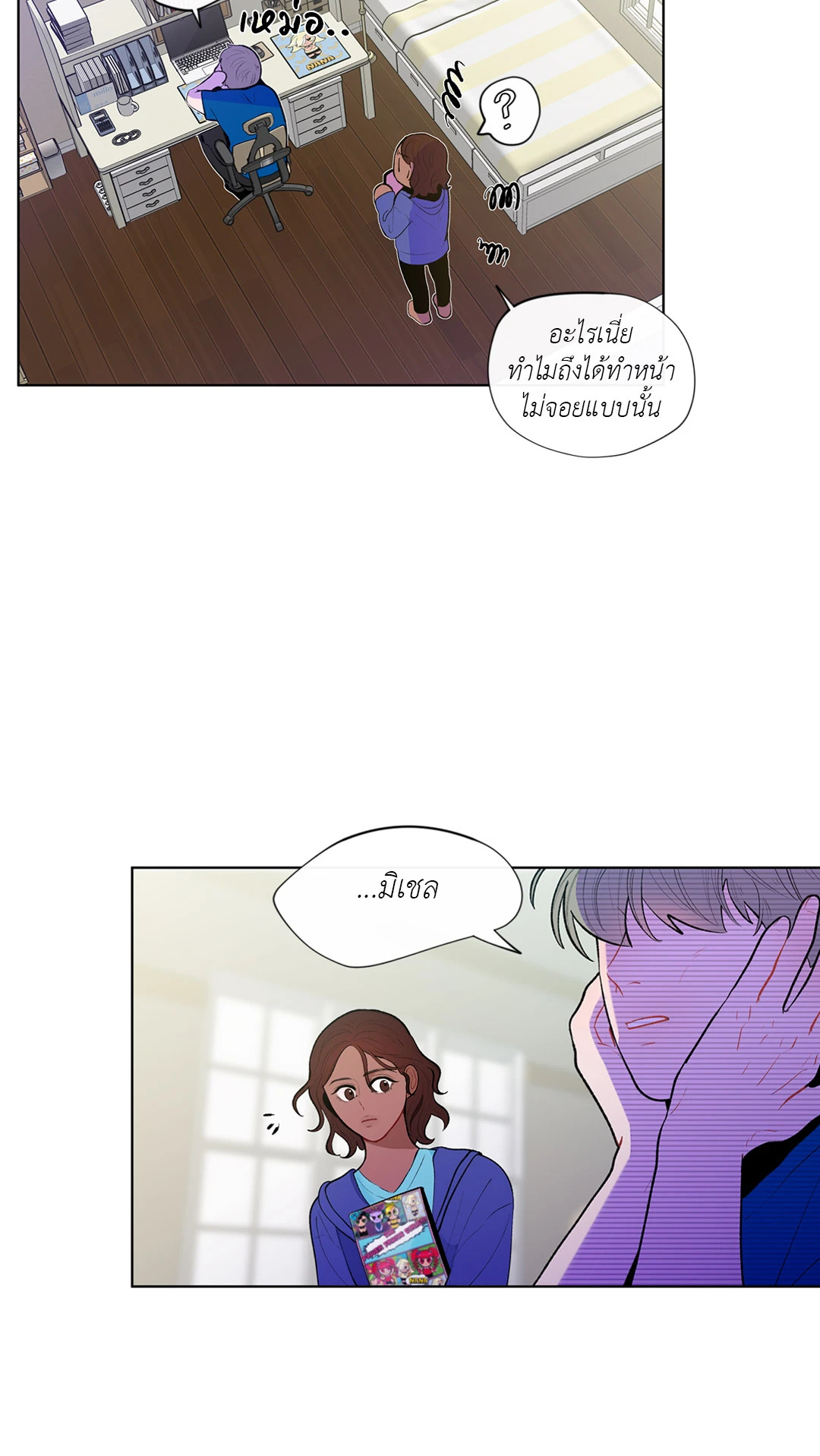 หน้า 3