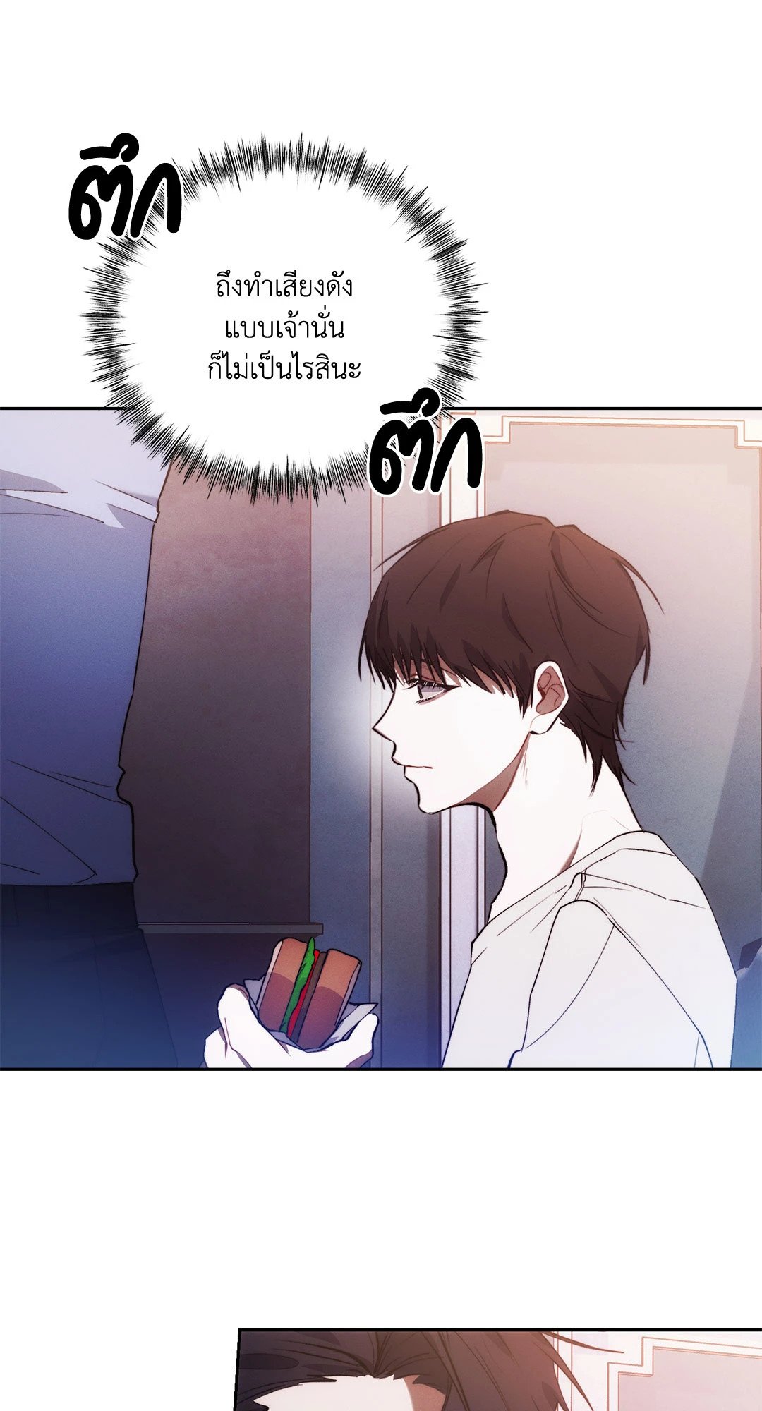 หน้า 70