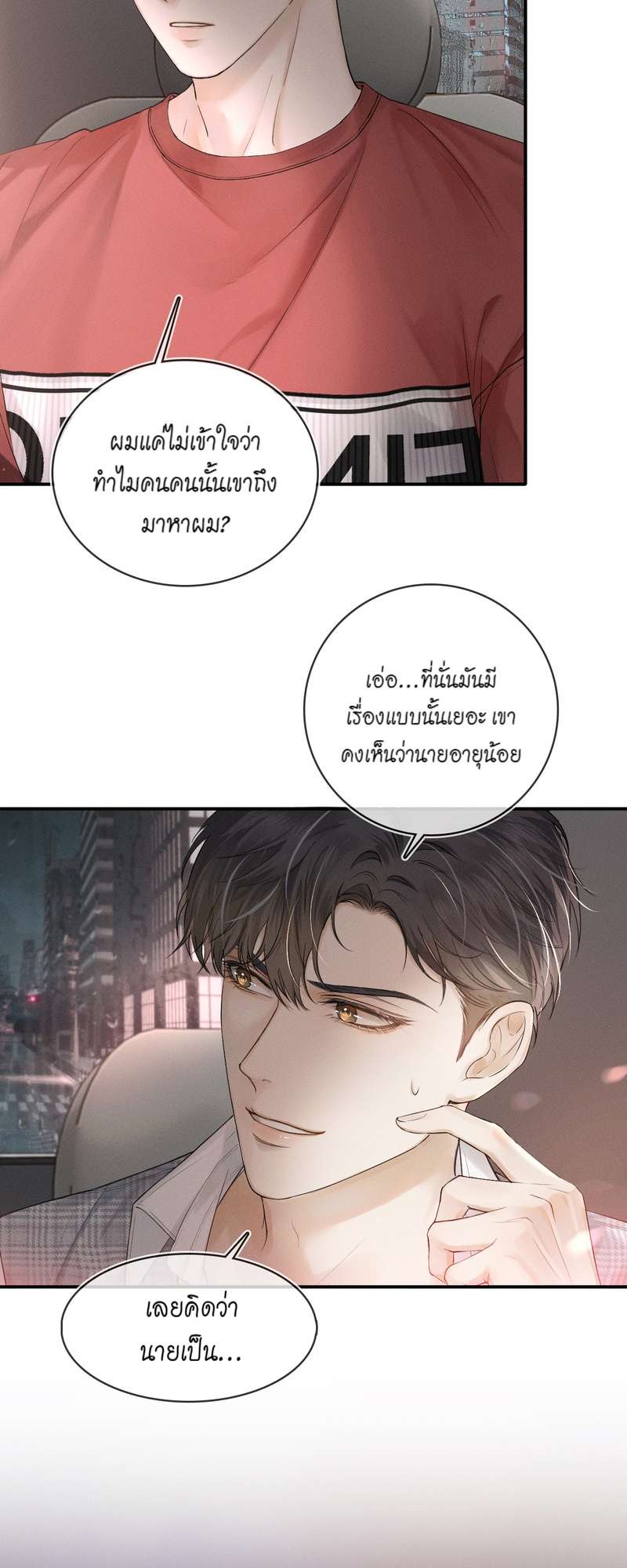 หน้า 27
