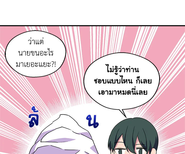 หน้า 92
