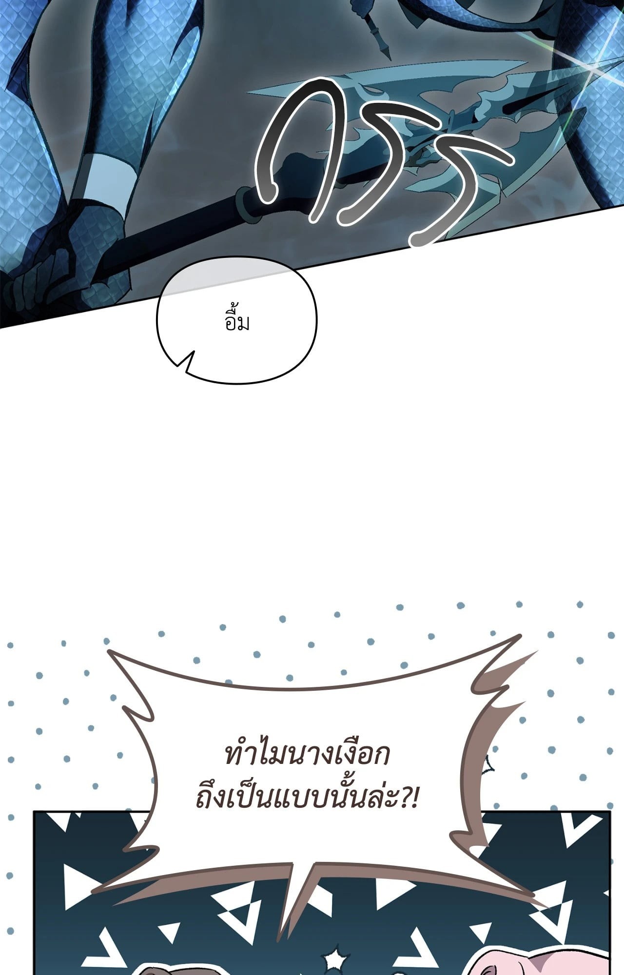 หน้า 86