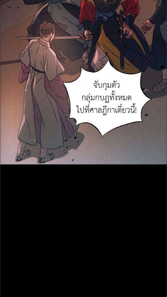 หน้า 79