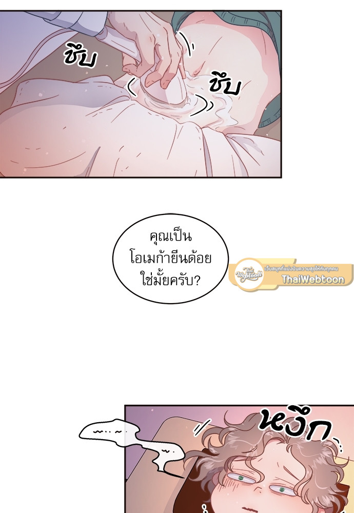 หน้า 65