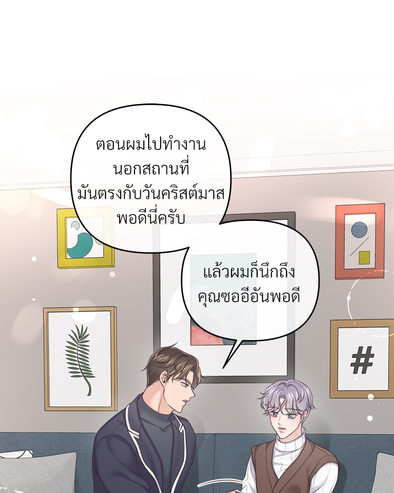 หน้า 82
