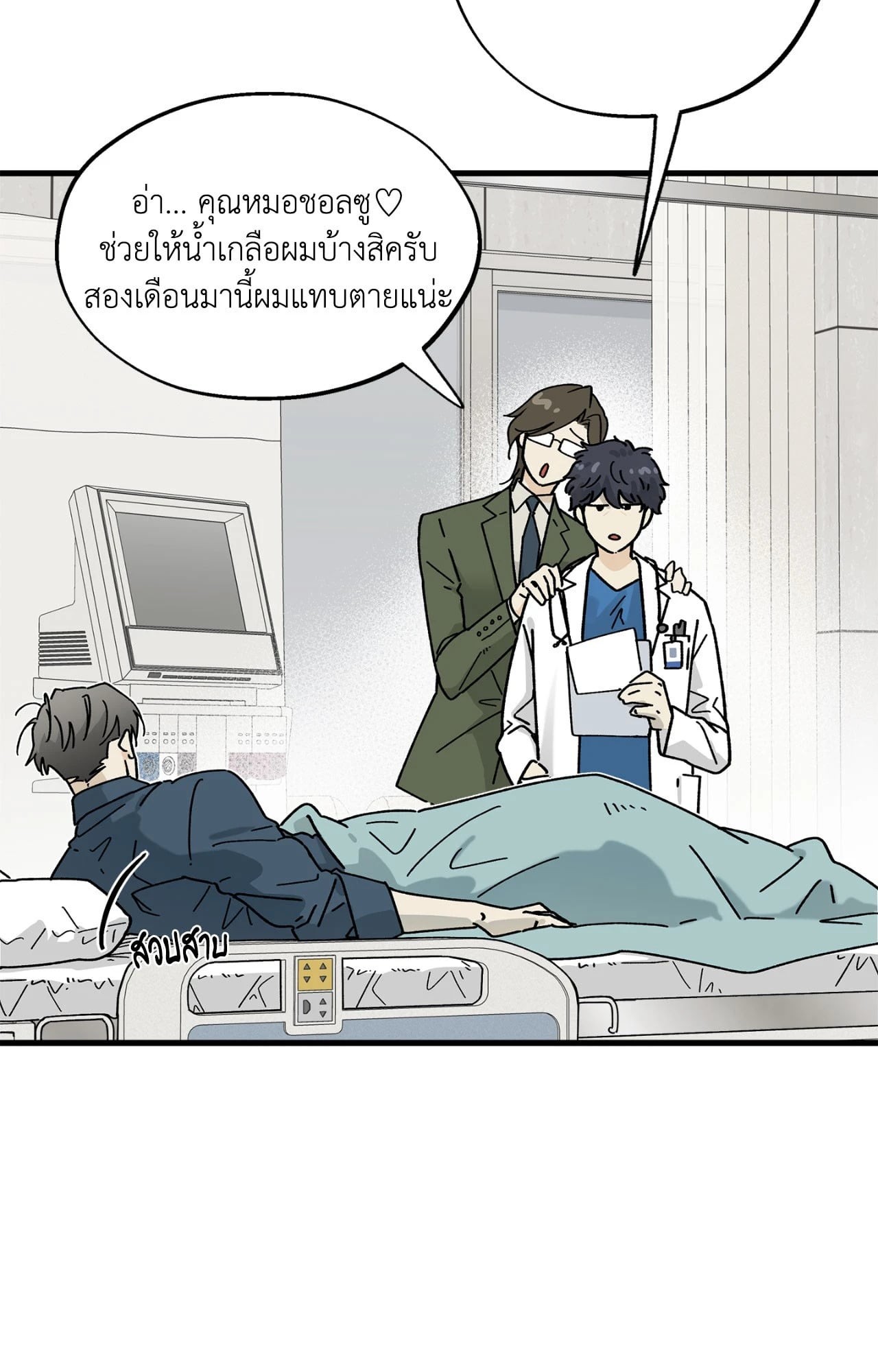 หน้า 28