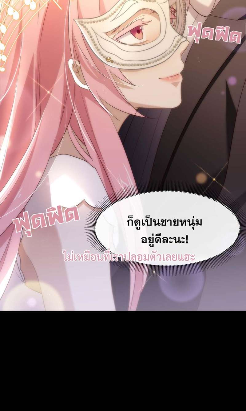 หน้า 25