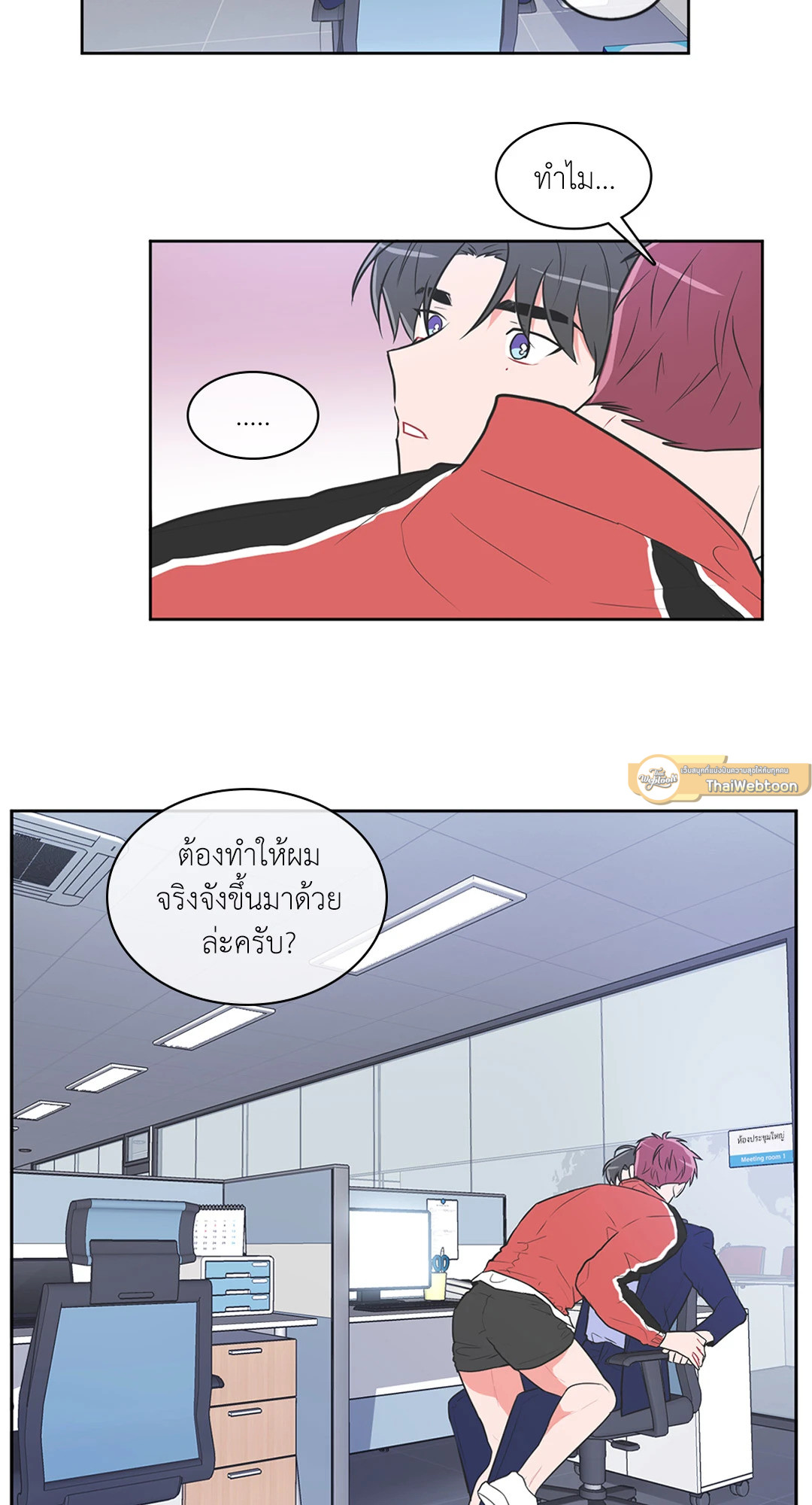 หน้า 28