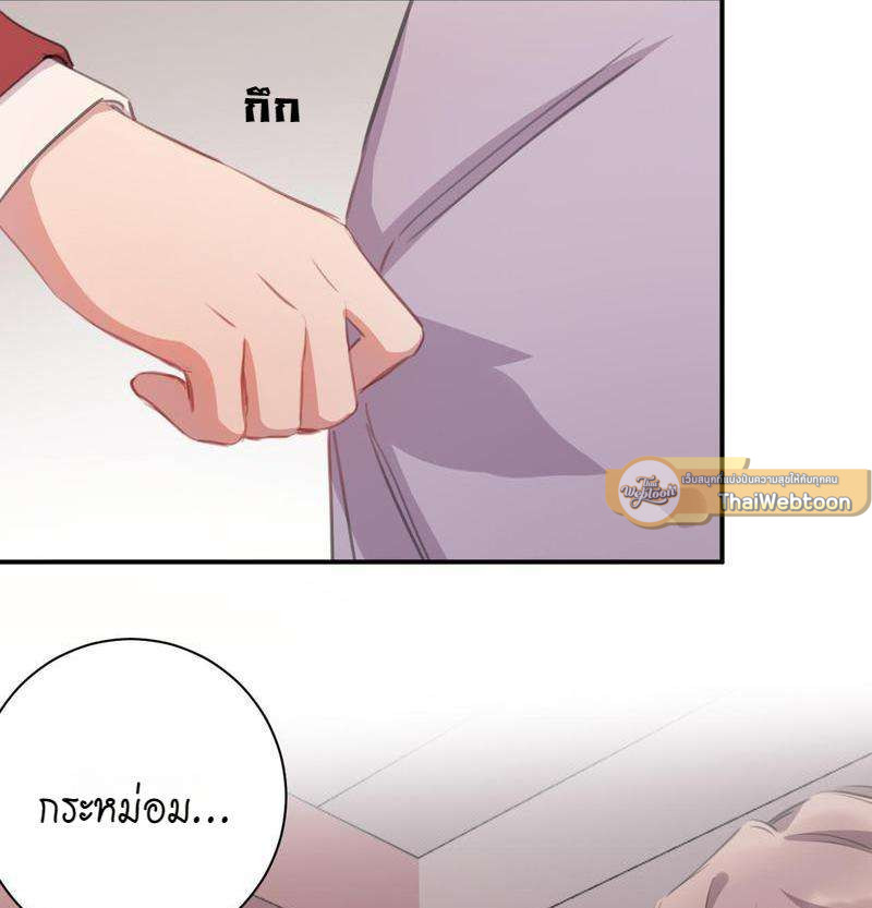 หน้า 52