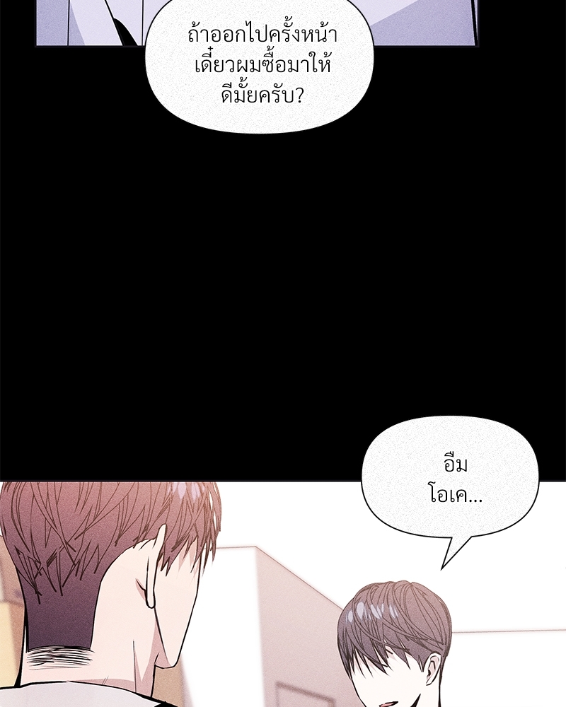หน้า 88
