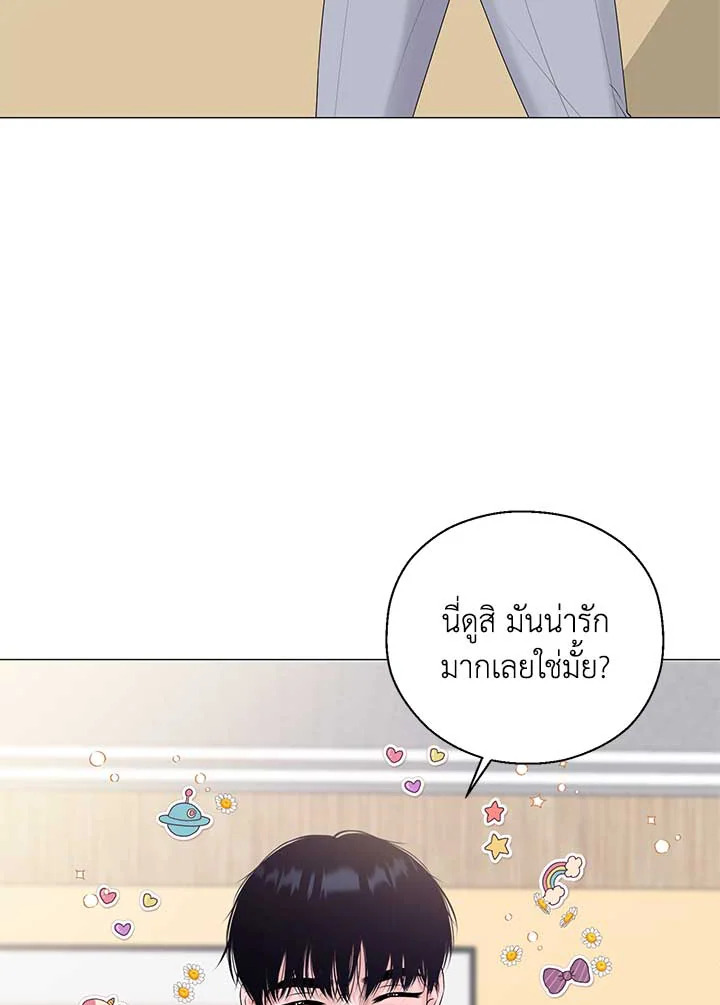 หน้า 75
