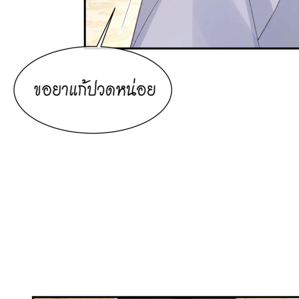 หน้า 80