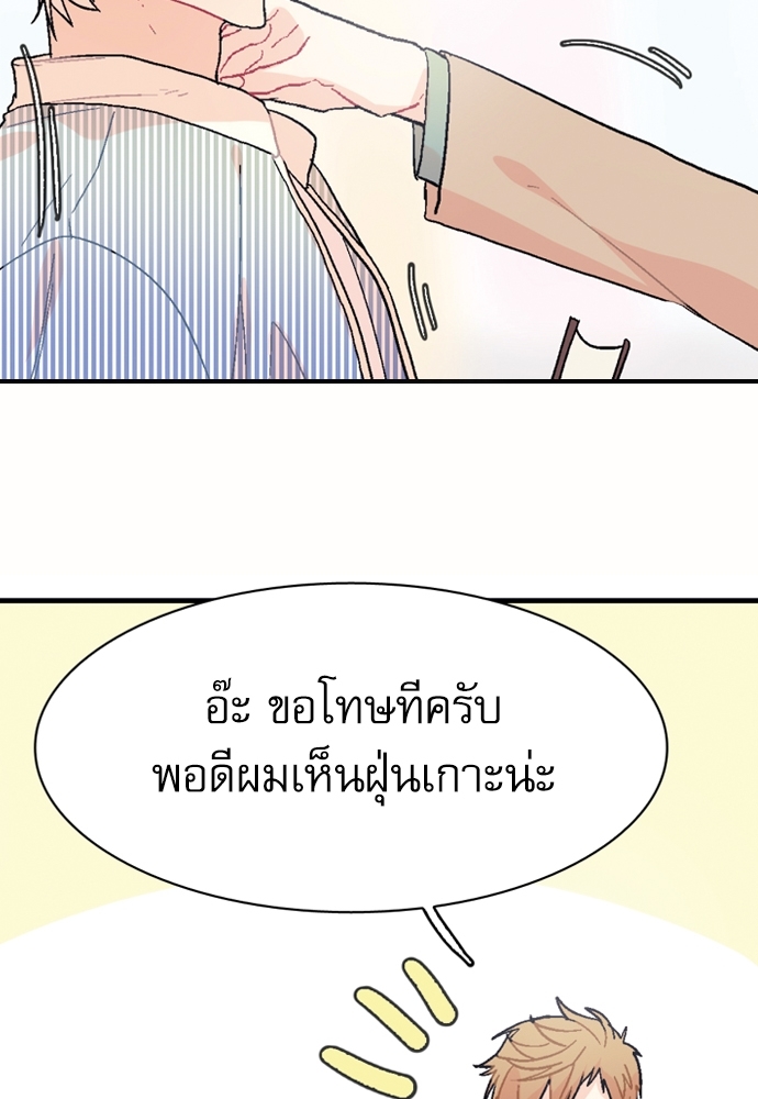หน้า 70