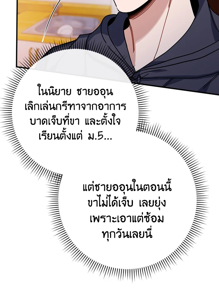 หน้า 62