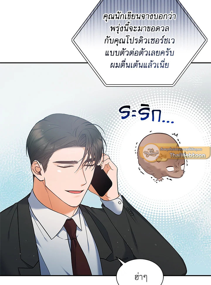 หน้า 91