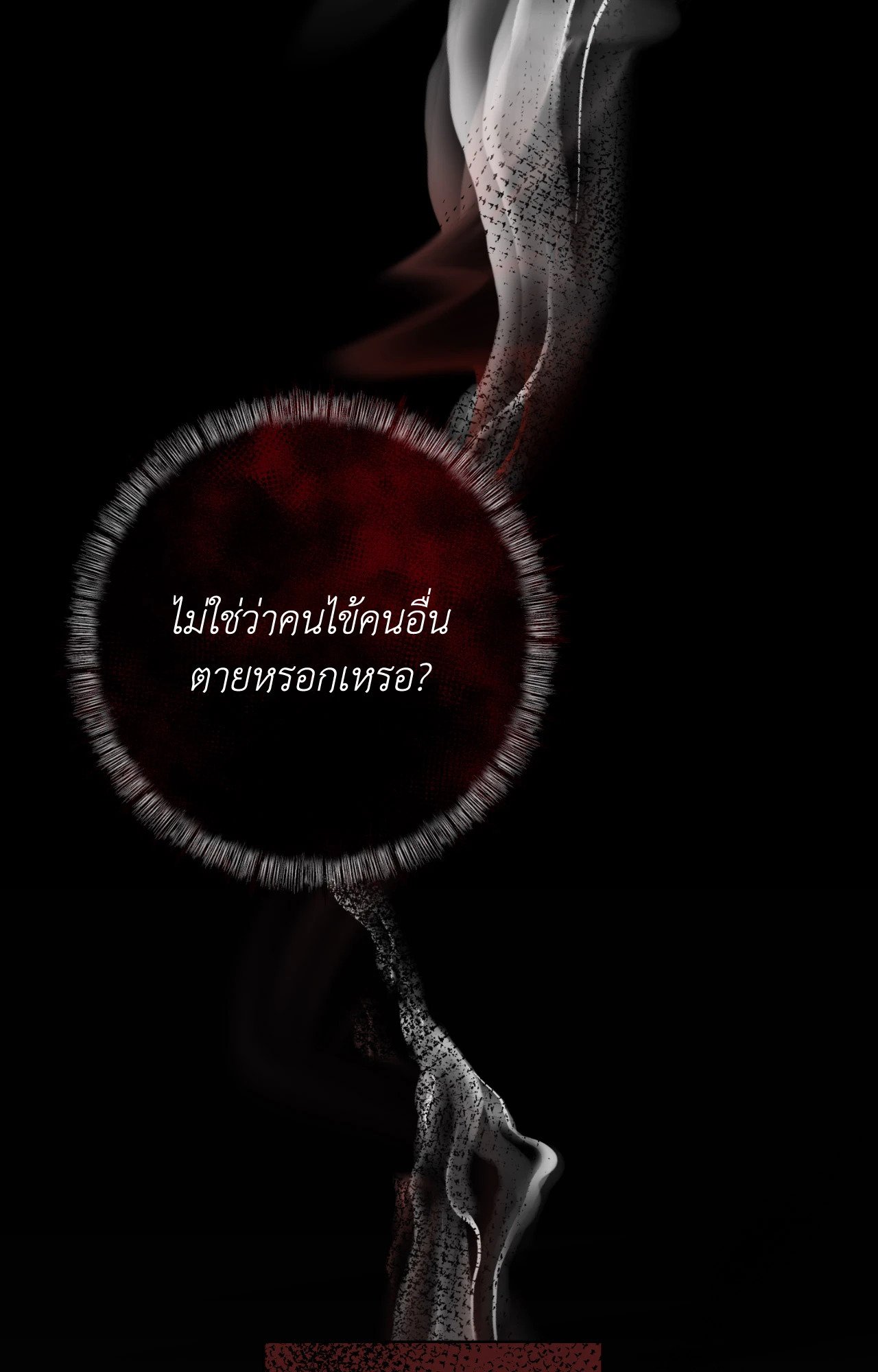 หน้า 98