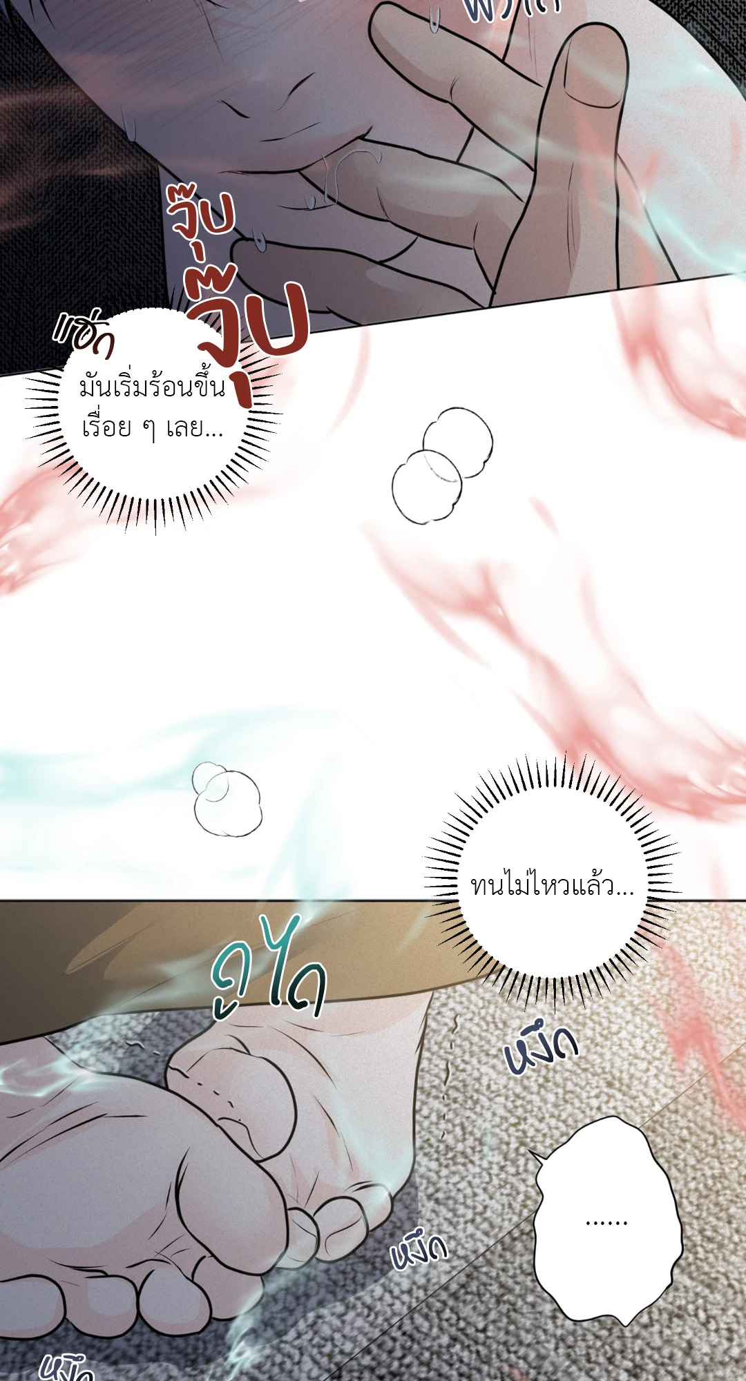 หน้า 95