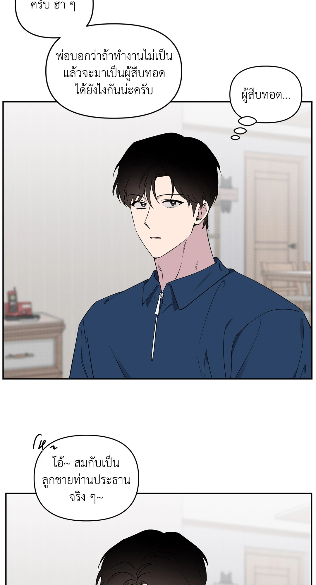 หน้า 57