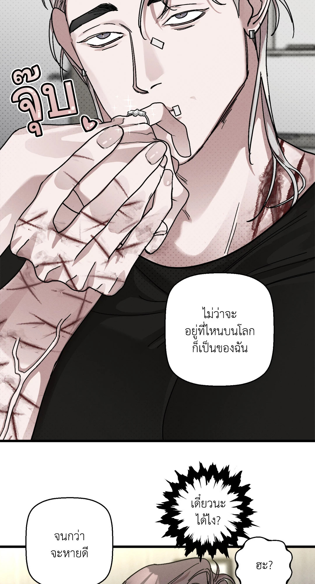 หน้า 32